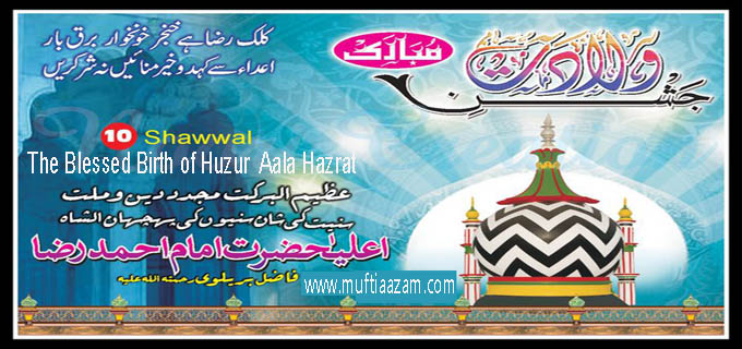 Bazm-e-Tauseef Raza... - Bazm-e-Tauseef Raza Pakistan