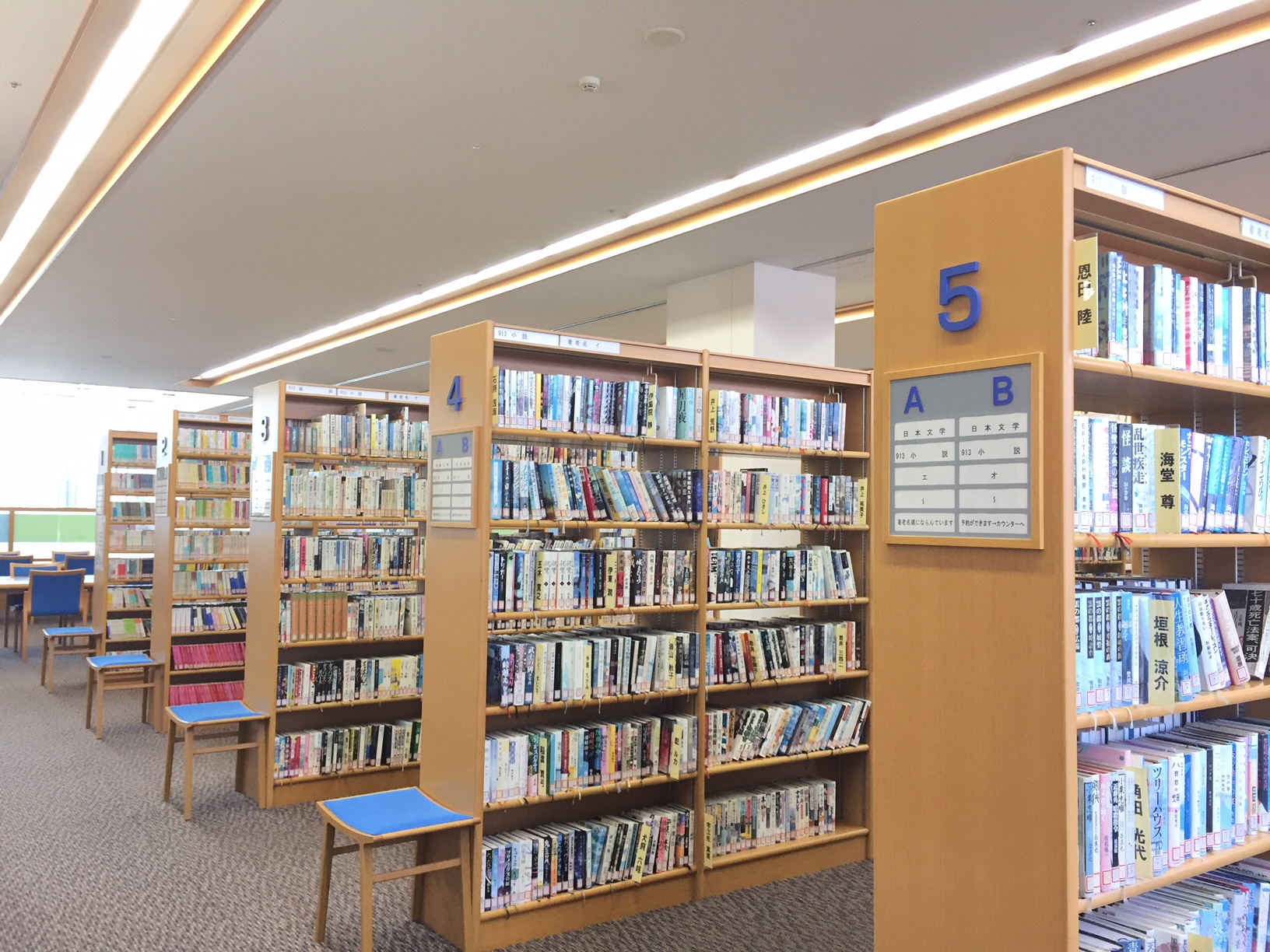 呉 図書館