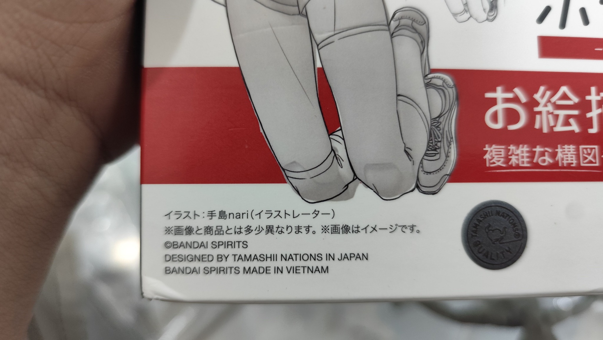 How to say I will Buy something in Japanese