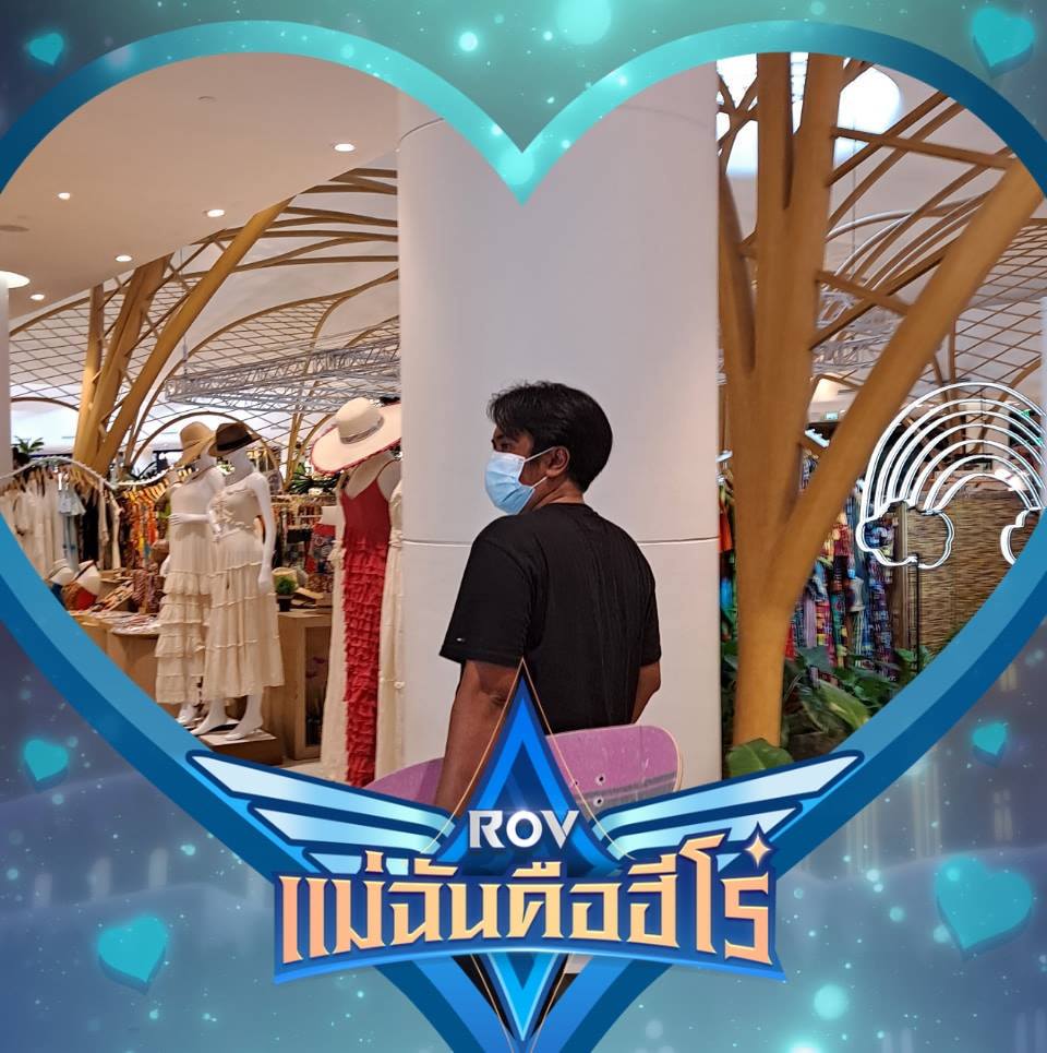 Boy Boyey