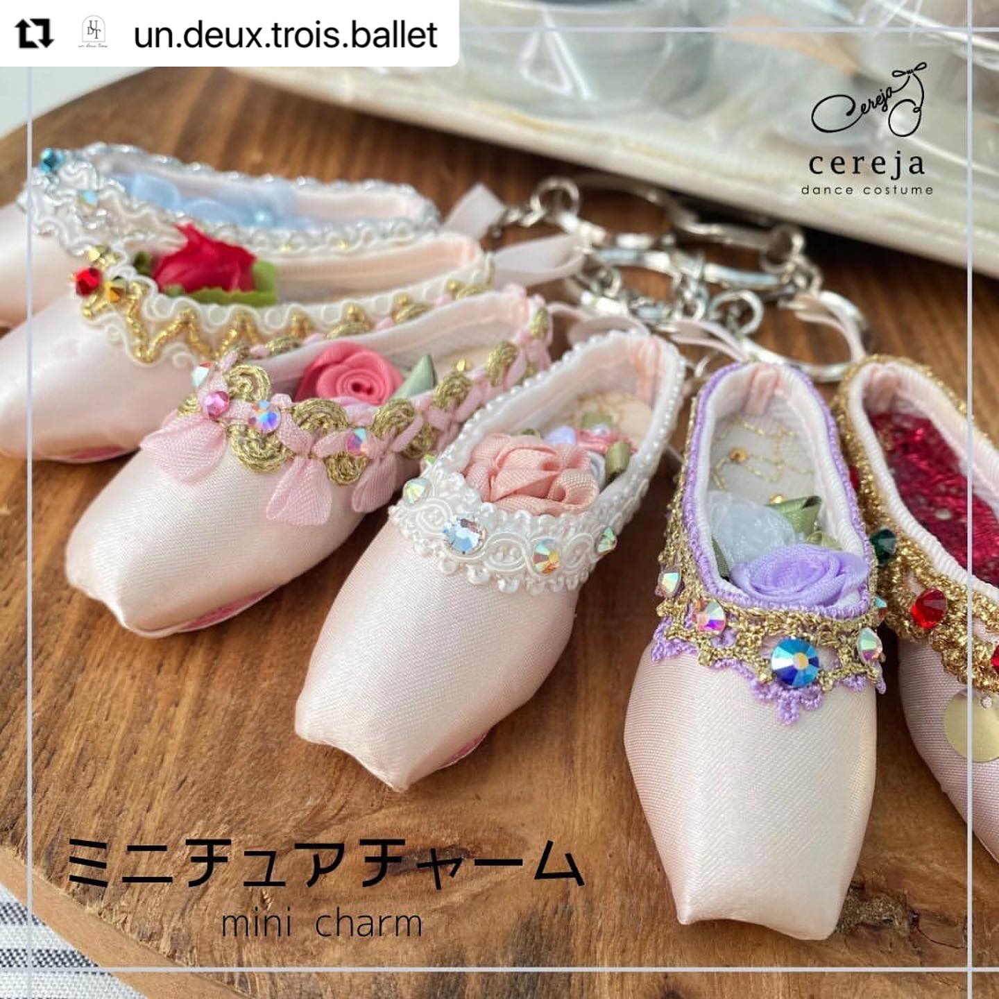 J ballet S様 バレエ 衣装 ミニ チュチュ チャーム