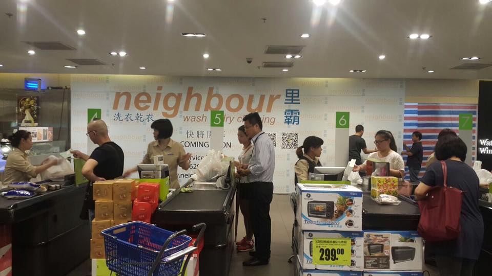 Neighbour Express Laundry 里霸極速 | Taipa