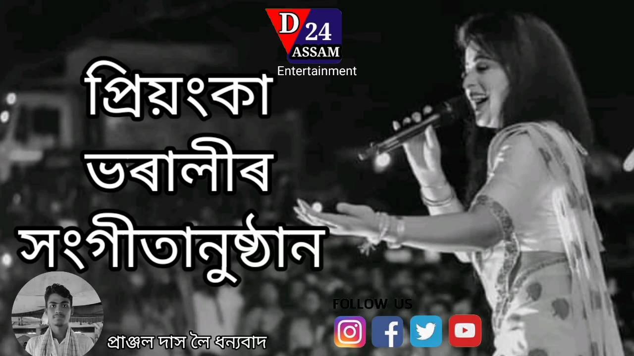 Dabojit vlogs
