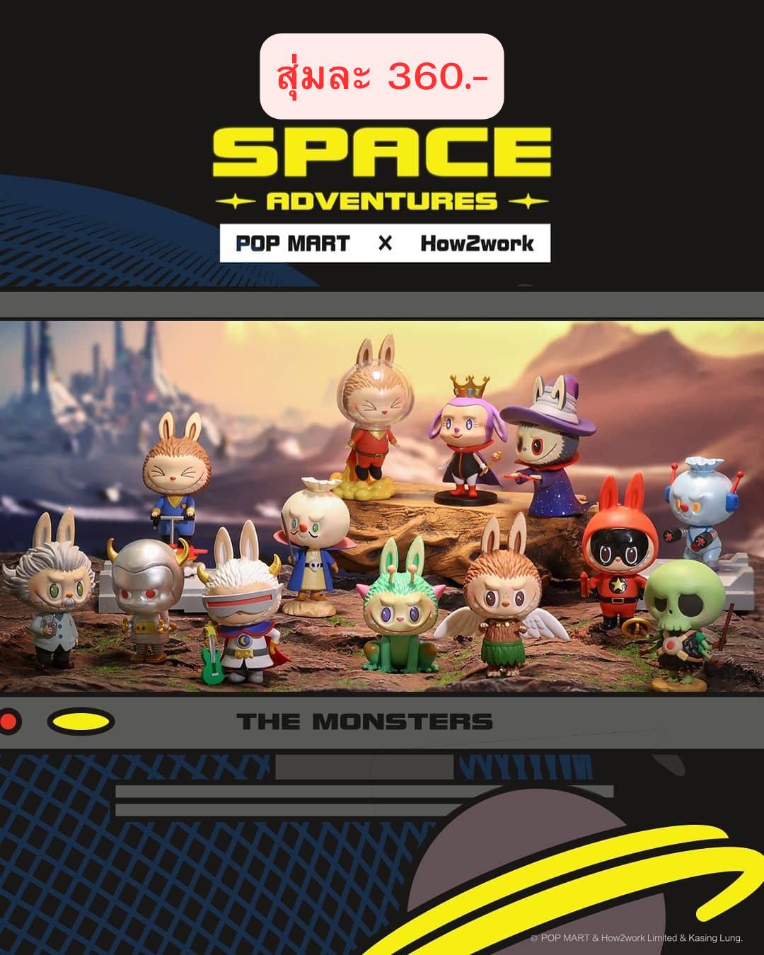 Lunar.studio - Labubu The Monsters space adventure series... | Facebook