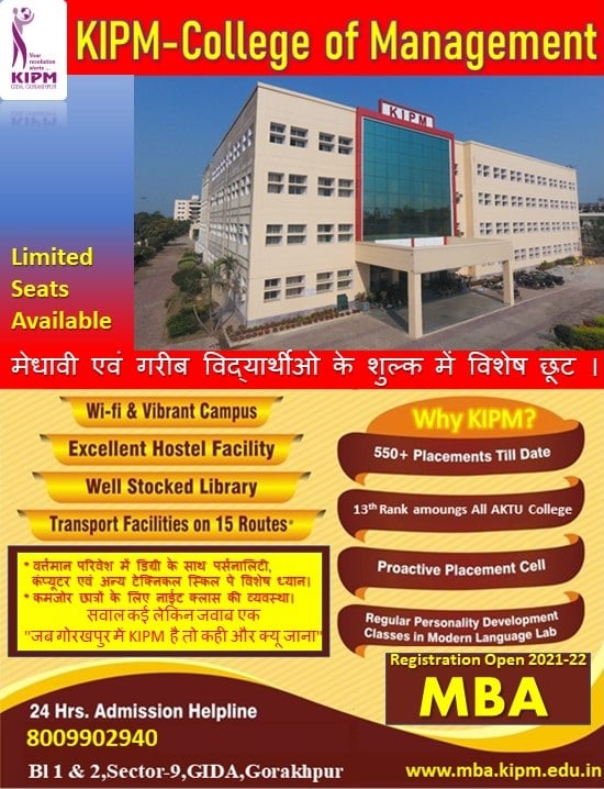 KIPM - College Of Management - Home