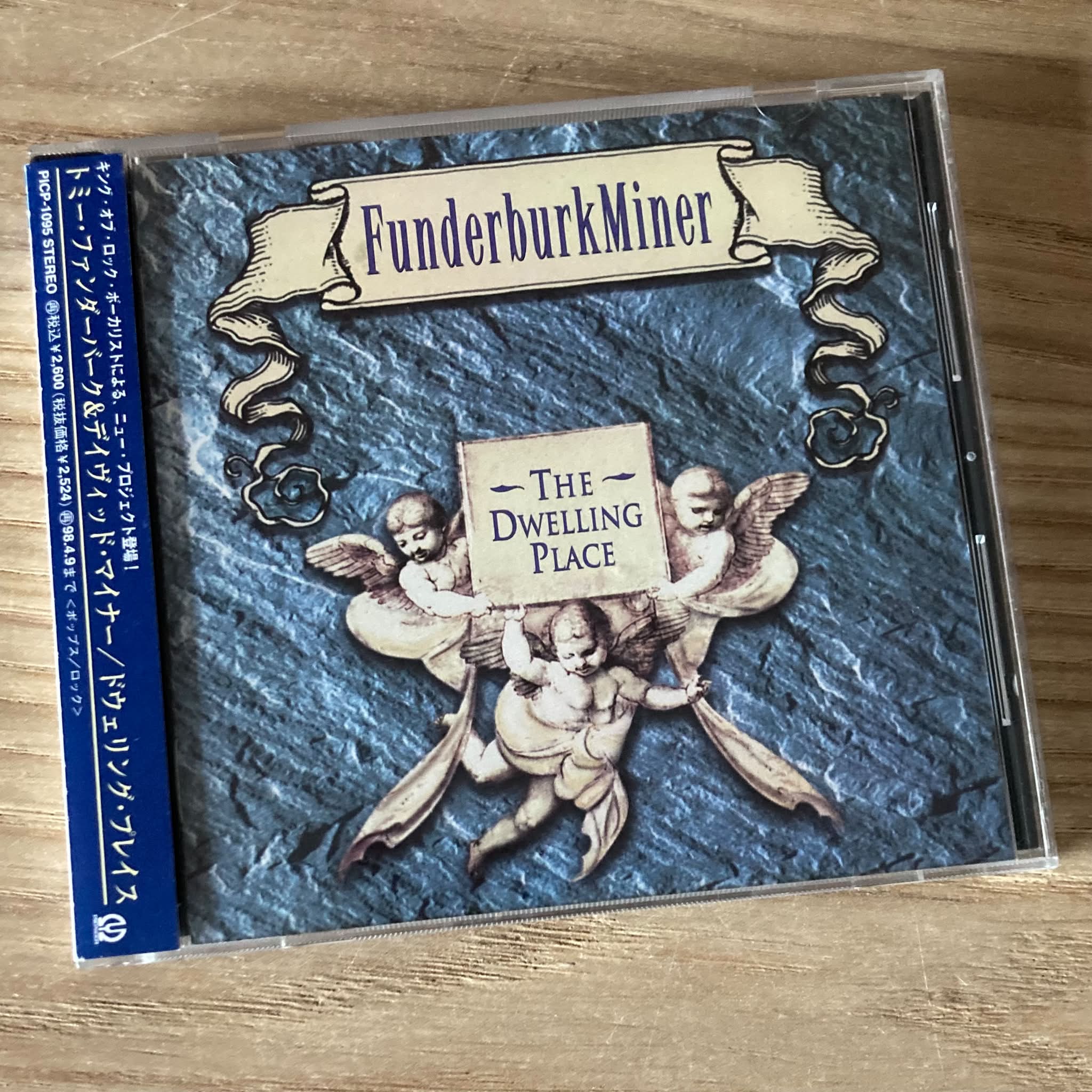 What is the 1984 album by The Front featuring Tommy Funderburk?