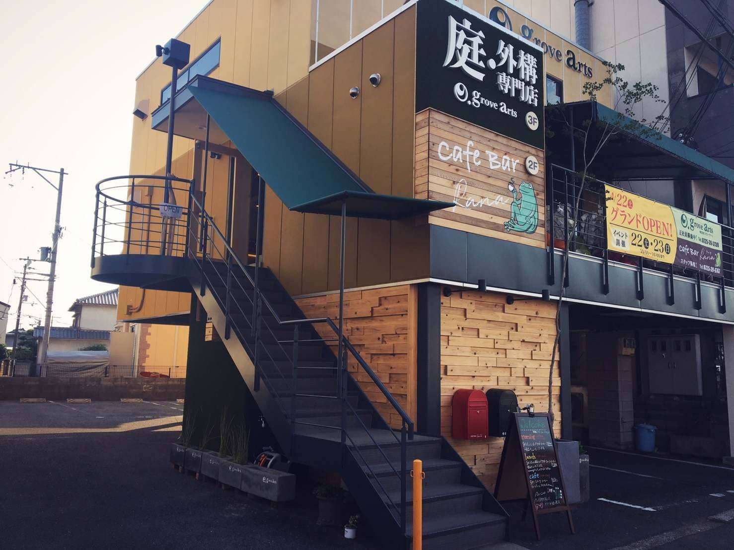 Cafe bar RANA | Izumi Osaka
