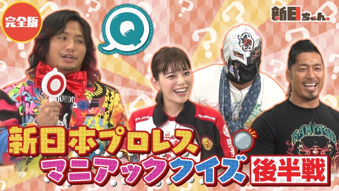 Njpw World New Japan Pro Wrestling Live On Demand หน าหล ก Facebook