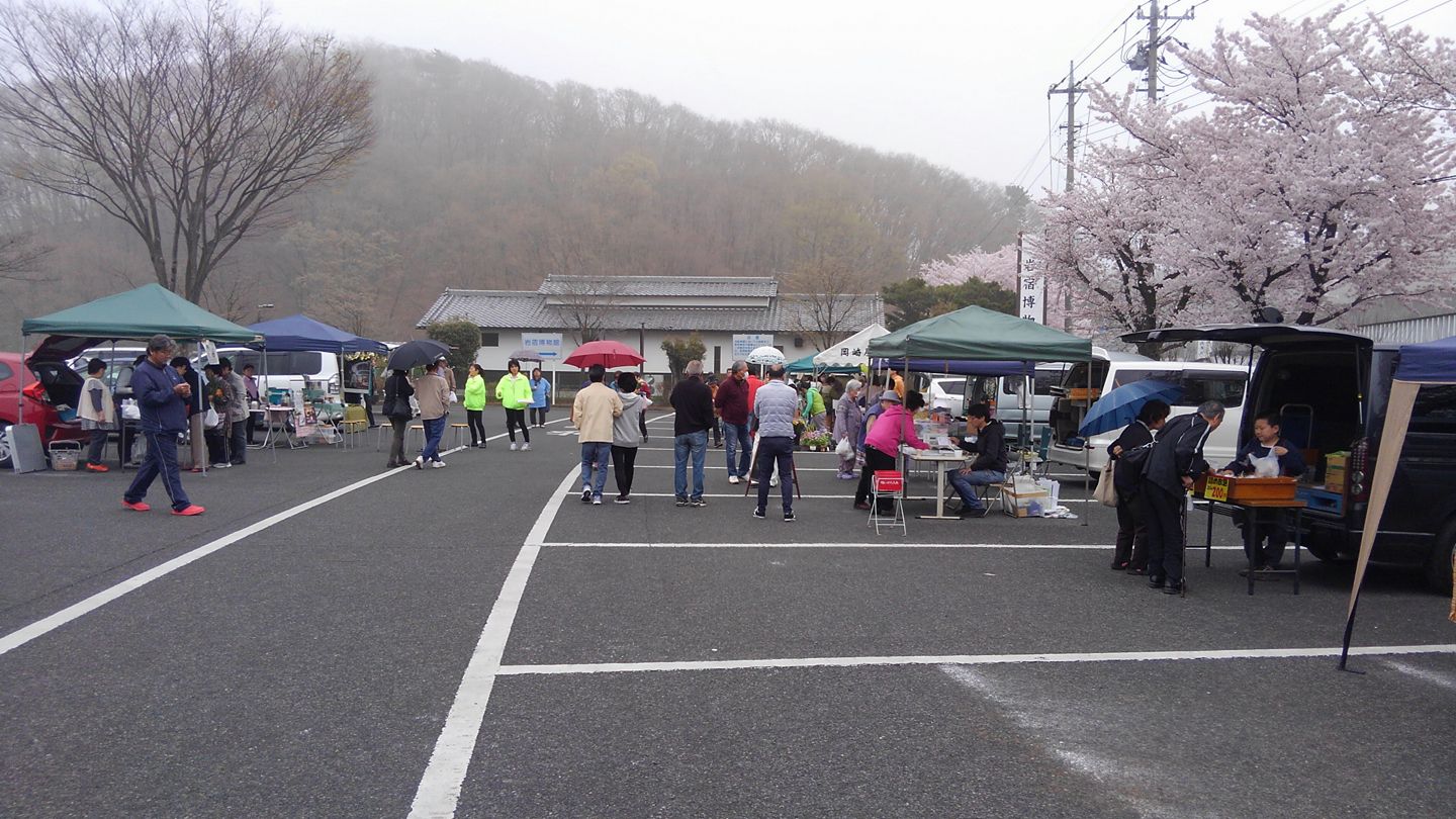 物見山みはらしの丘住宅祭 - 物見山みはらしの丘住宅祭 added a new photo.