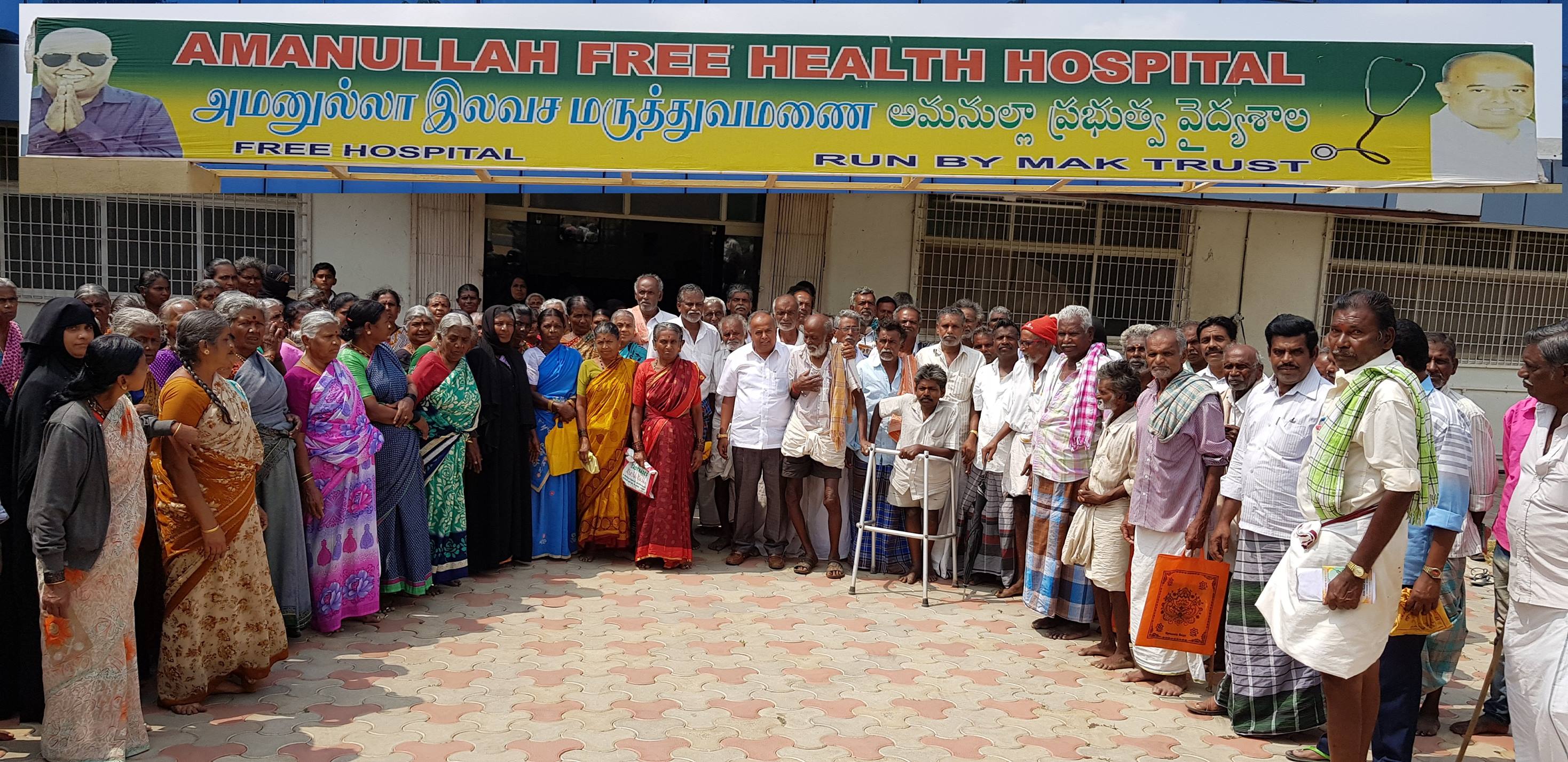 Amanullah அமானுல்லா