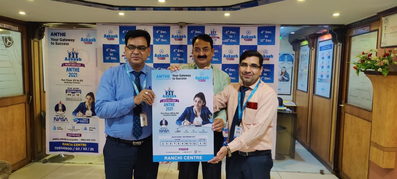 Aakash Institute Ranchi & Dhanbad | Ranchi