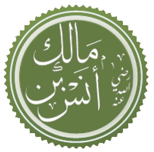 الإمام مالك بن أنس Publicaciones Facebook