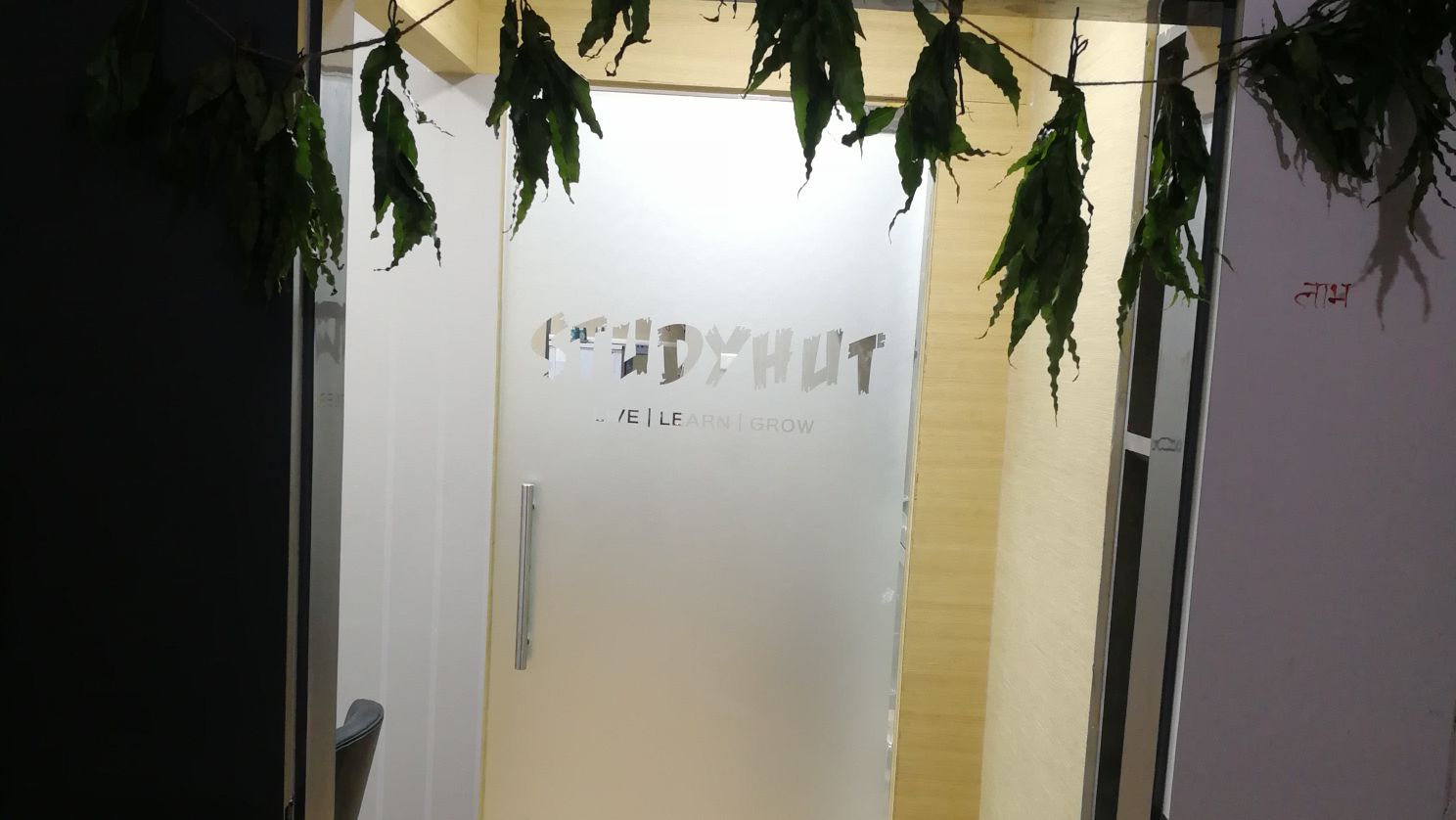 Study Hut - 