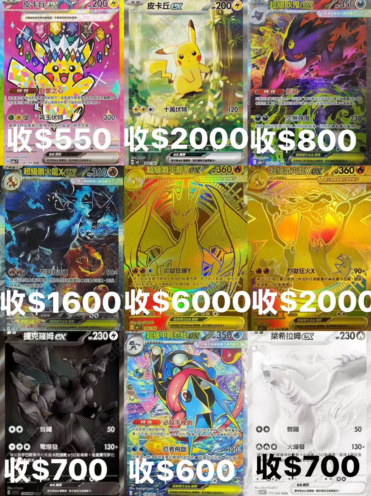 Psa10 2025 POKEMON M1L JP MEGA LUCARIO ex SPECIAL ART RARE 