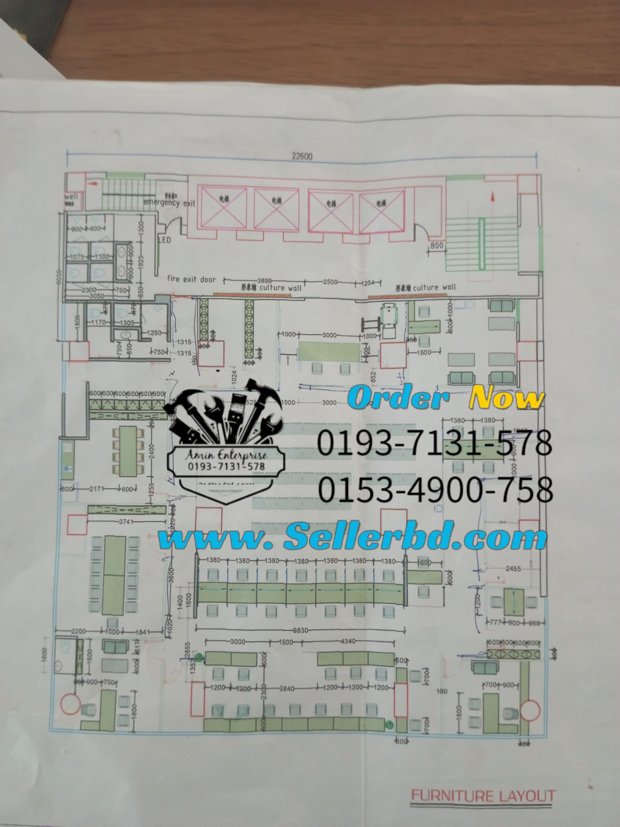 Amin Interior Design | Dhaka