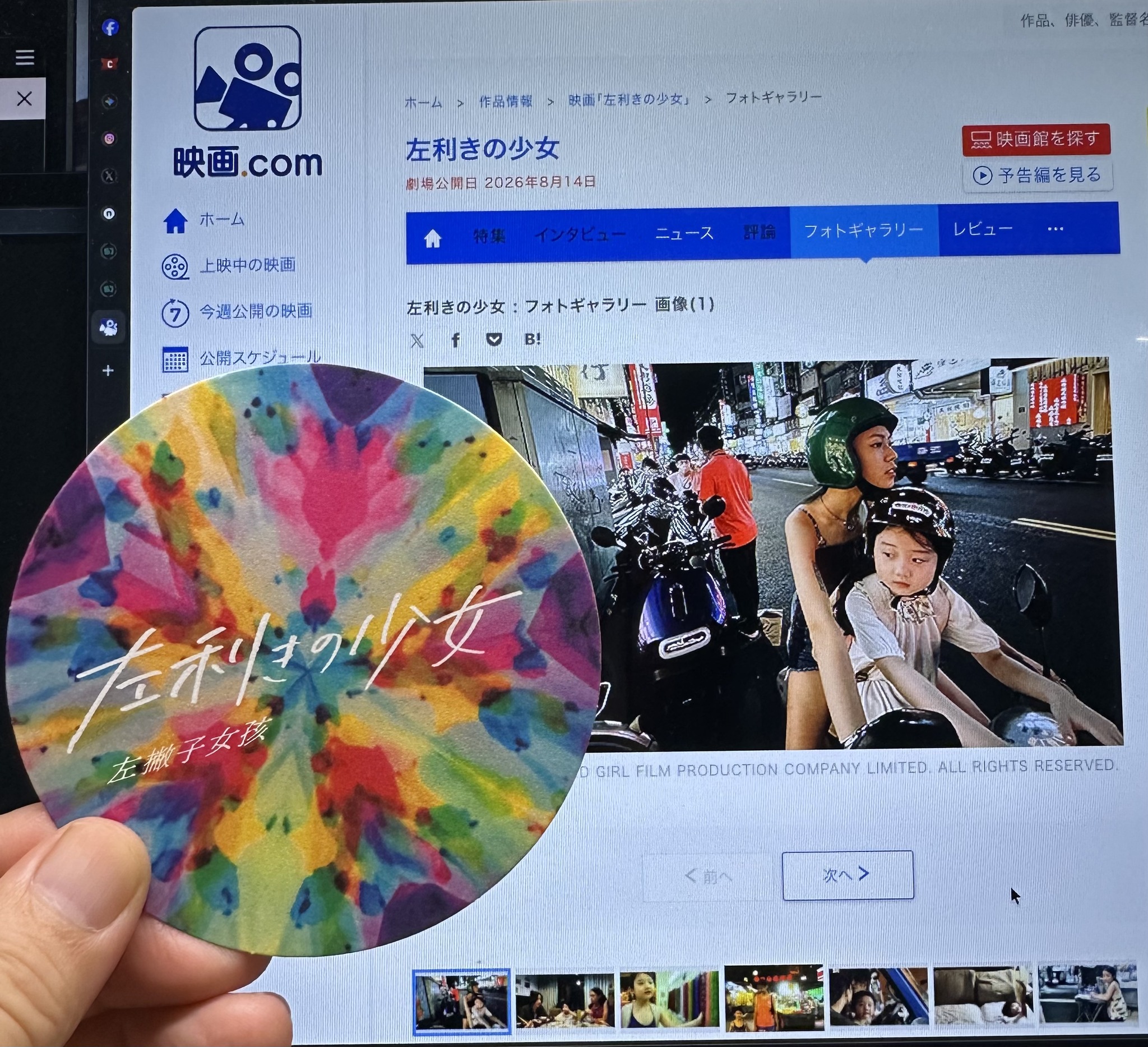 Katsumi Takahashi (@katsumi.takahashi) • Facebook