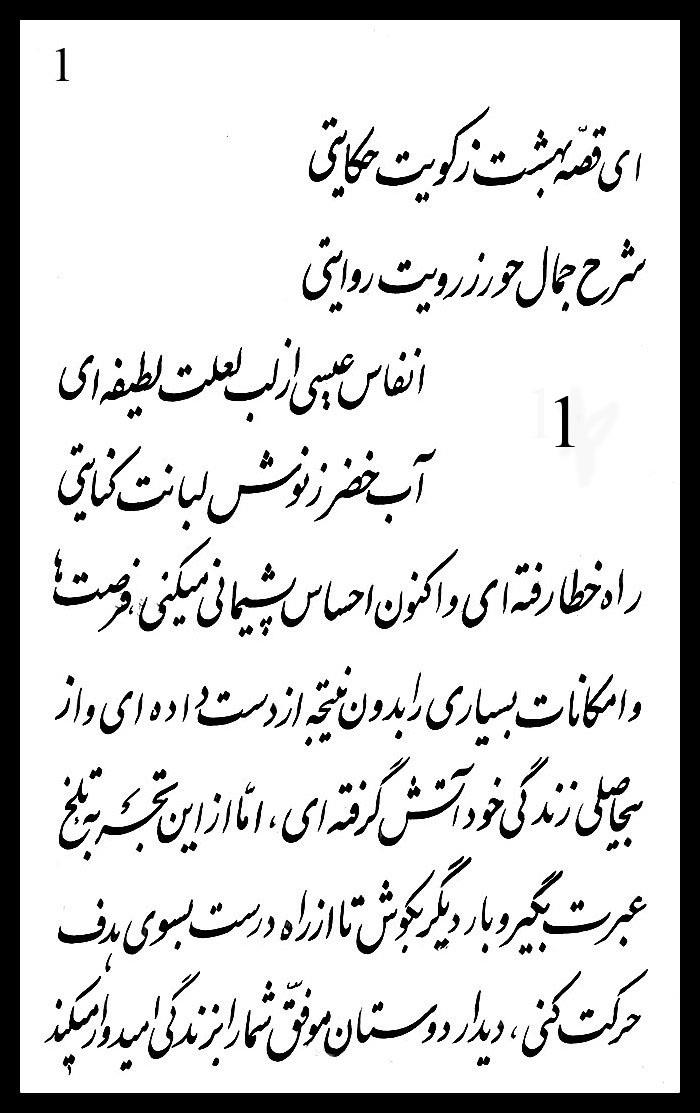 Fale Hafez ÙØ§Ù Ø®ÙØ¯ Ø±Ø§ Ø¨Ø± Ø§Ø³Ø§Ø³ Ø´ÙØ§Ø±Ù Ù¾ÛØ¯Ø§ Ù Ø¨Ø®ÙØ§ÙÛØ¯ Facebook با شماره گیری کد دستوری #10*789* از طریق خطوط ایرانسل و رایتل در هر کجا. fale hafez ÙØ§Ù Ø®ÙØ¯ Ø±Ø§ Ø¨Ø± Ø§Ø³Ø§Ø³ Ø´ÙØ§Ø±Ù