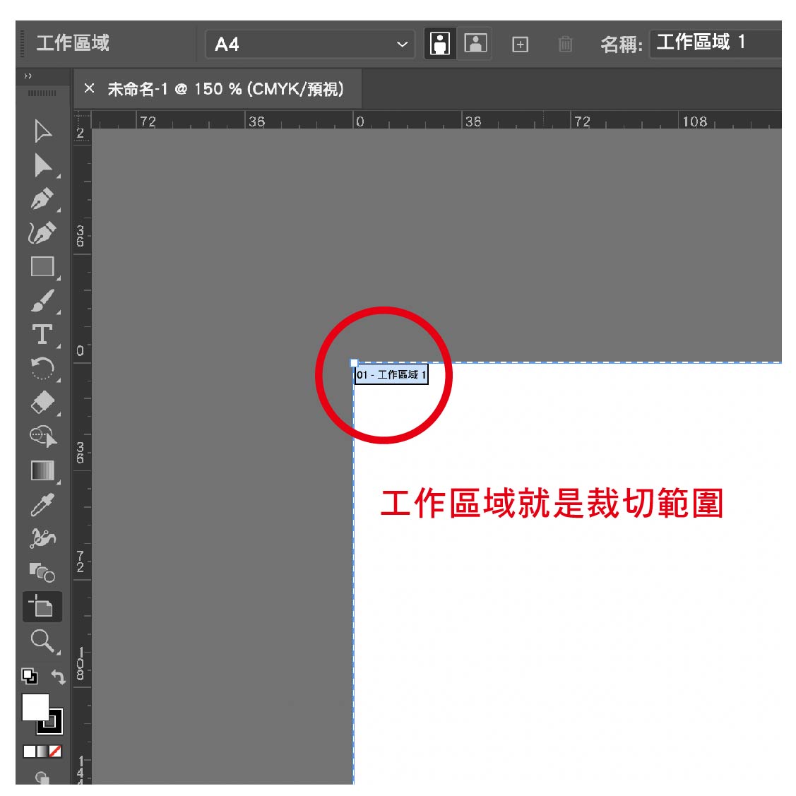 紙研墨砌 - 眉眉角角 #印刷界的地雷區 現在應該沒有設計師出完稿還在畫裁切線吧？... | Facebook