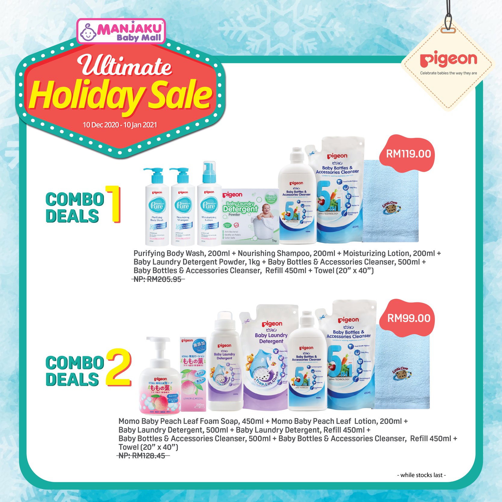 7 Pigeon Items In 1 Bundle Only Cost Babymanja Fans Club Facebook
