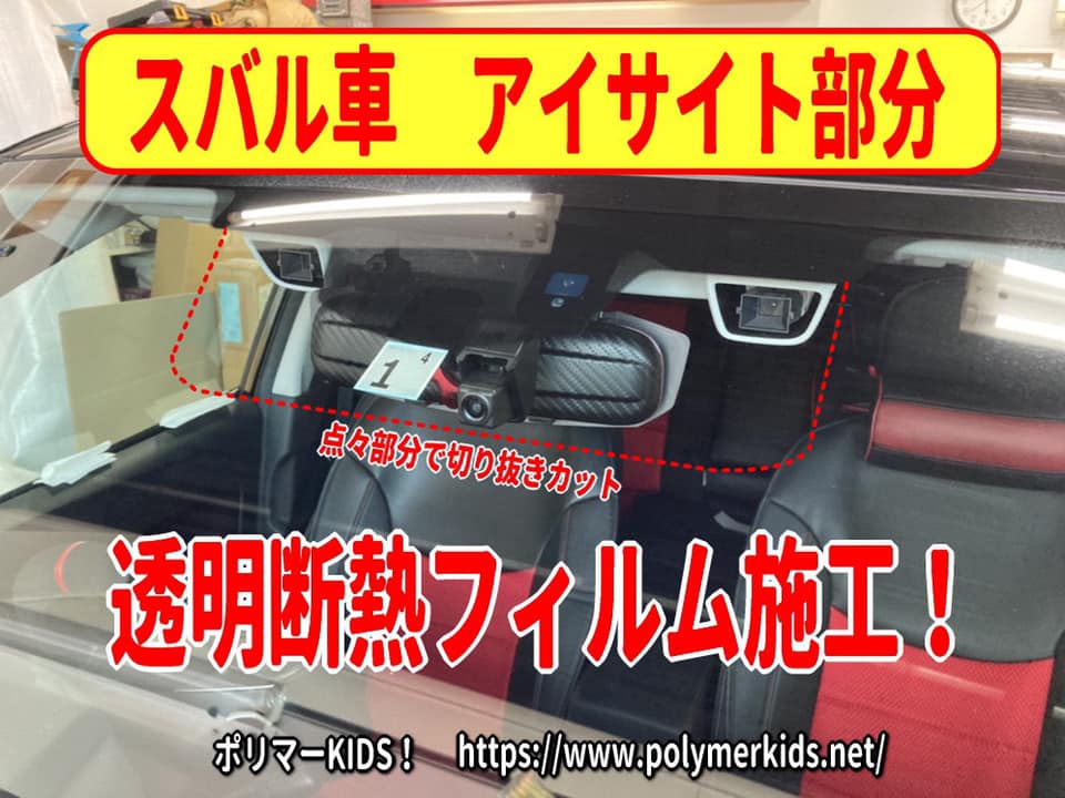 車の美容室 ポリマーkids Posts Facebook