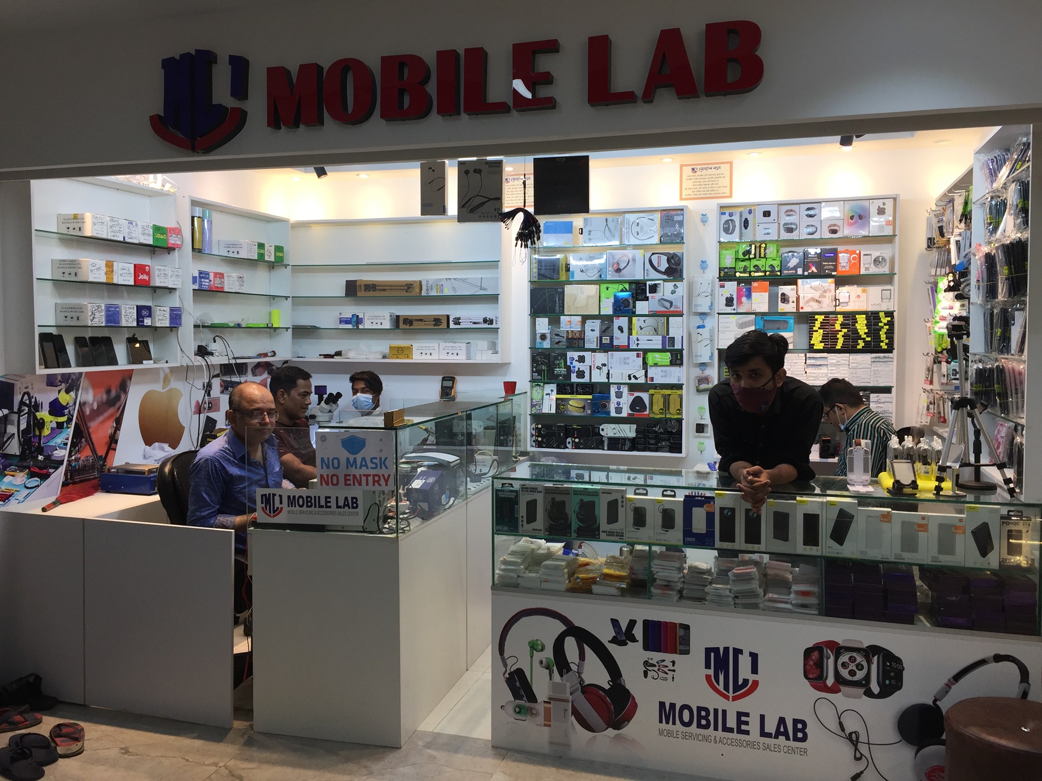Mobile Lab | Chittagong