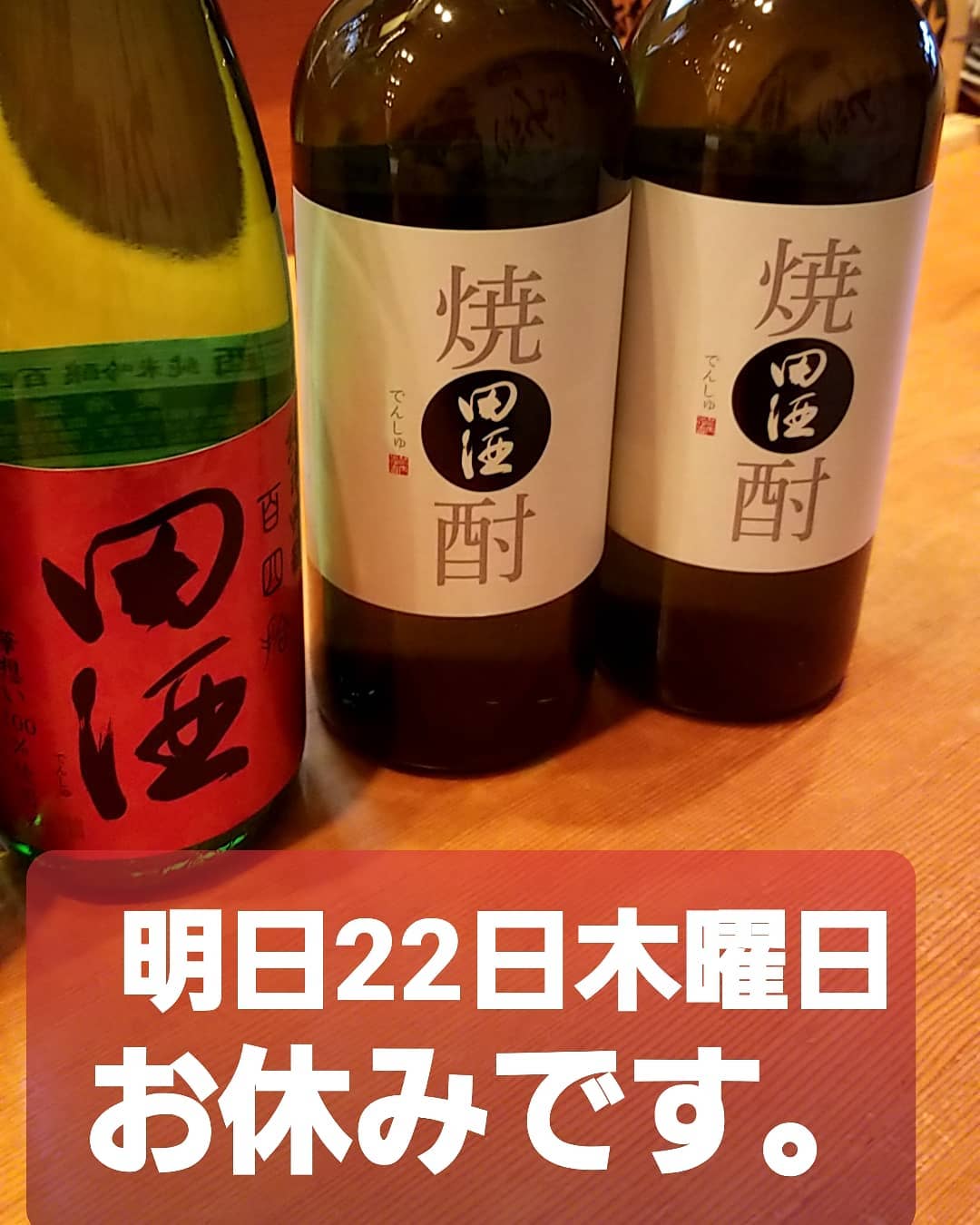 台所 屋 が ぶり