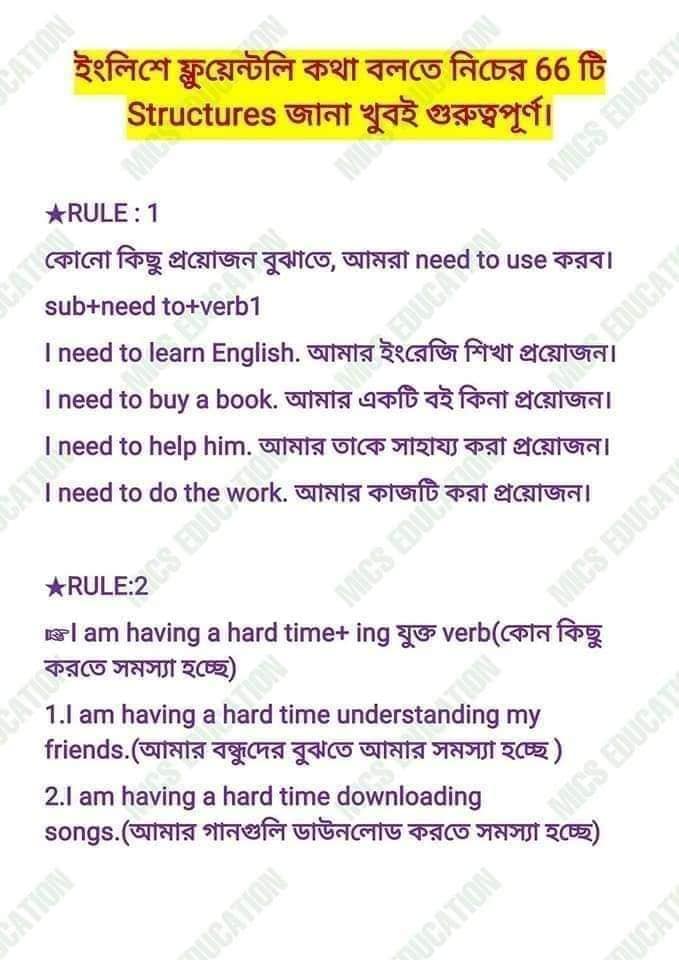 Aslam Computer | Sirajganj
