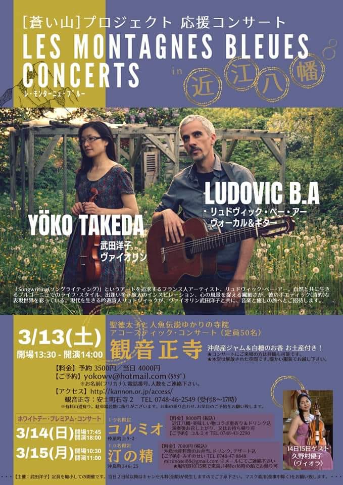 Yoko Takeda Home Facebook