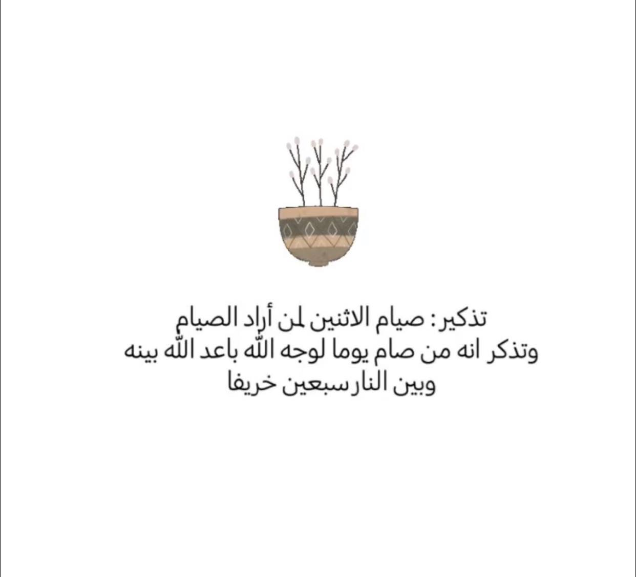 Abu Bakr Rafallah