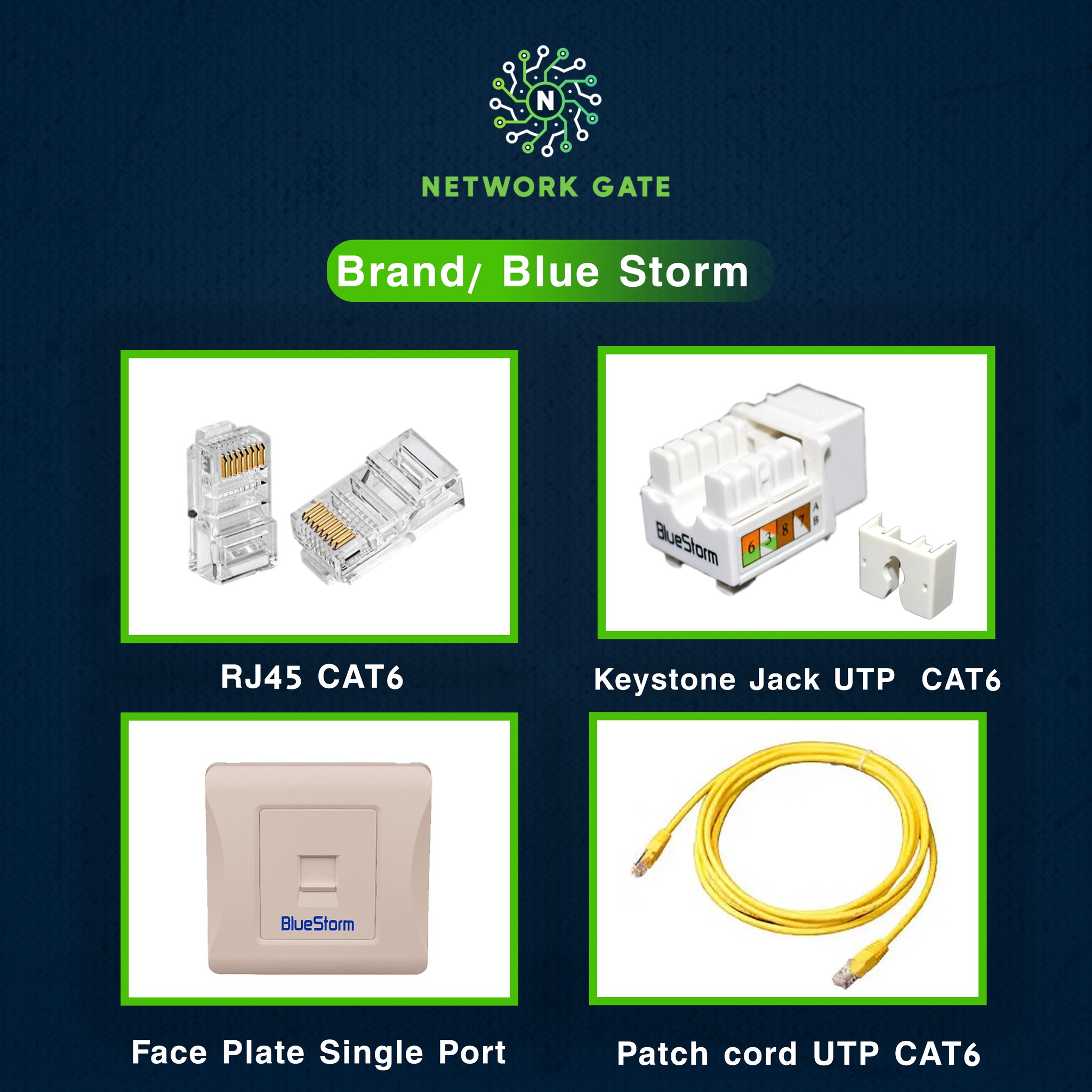 Network Gate | As Sulaymaniyah