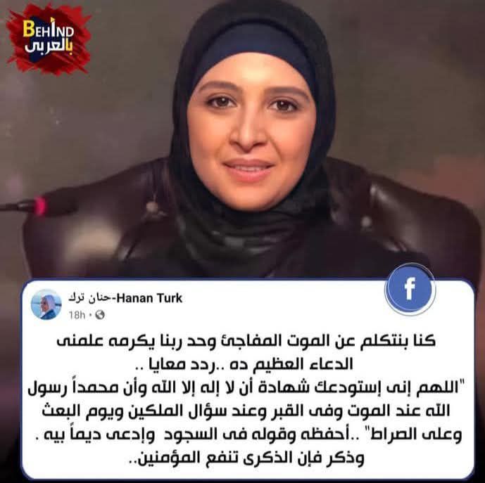 Abdo Roka