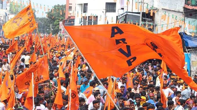 ABVP - National Youth Day Competition Theme : 
