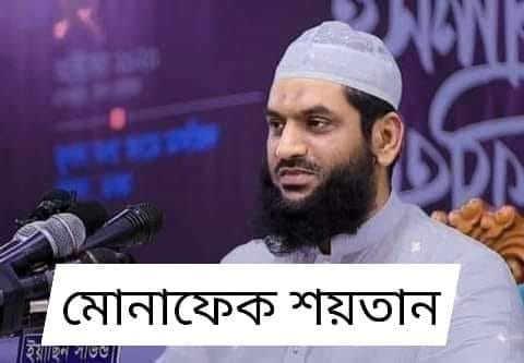 World : Mr. Rakib.