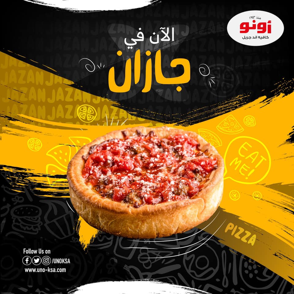 Uno Pizzeria Grill Ksa Inicio Facebook