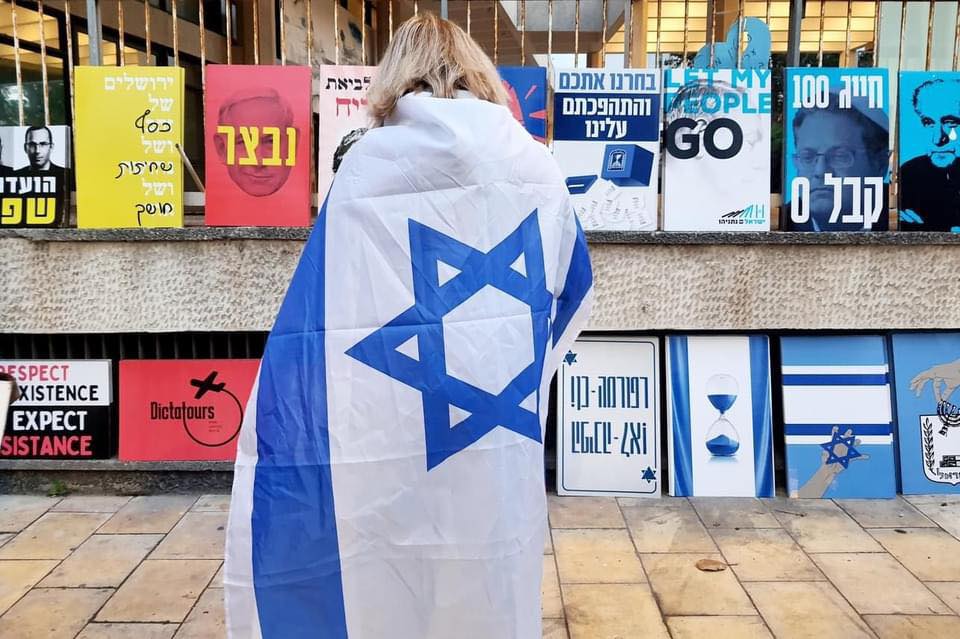 הרצל בוכה: מחתרת הקריאטיב | Tel Aviv