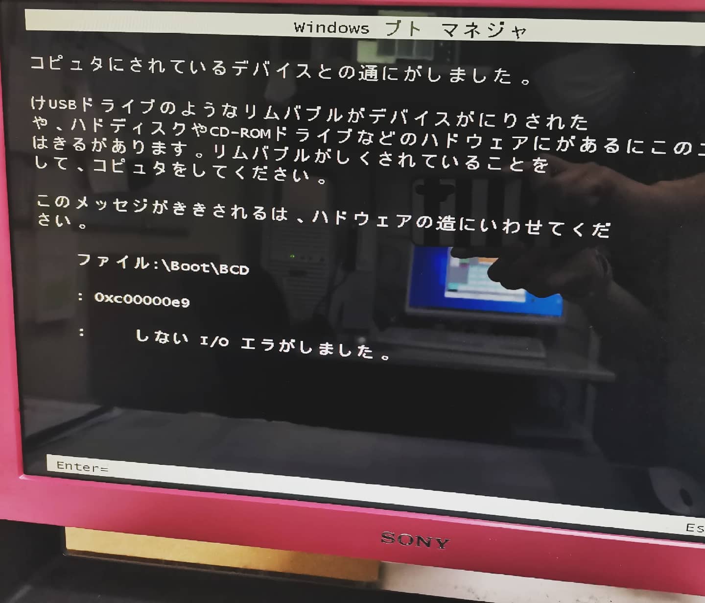 Spa専太平のゆ パソコン 壊れた かな 文章 意味不明 笑 Spa専太平のゆ Facebook