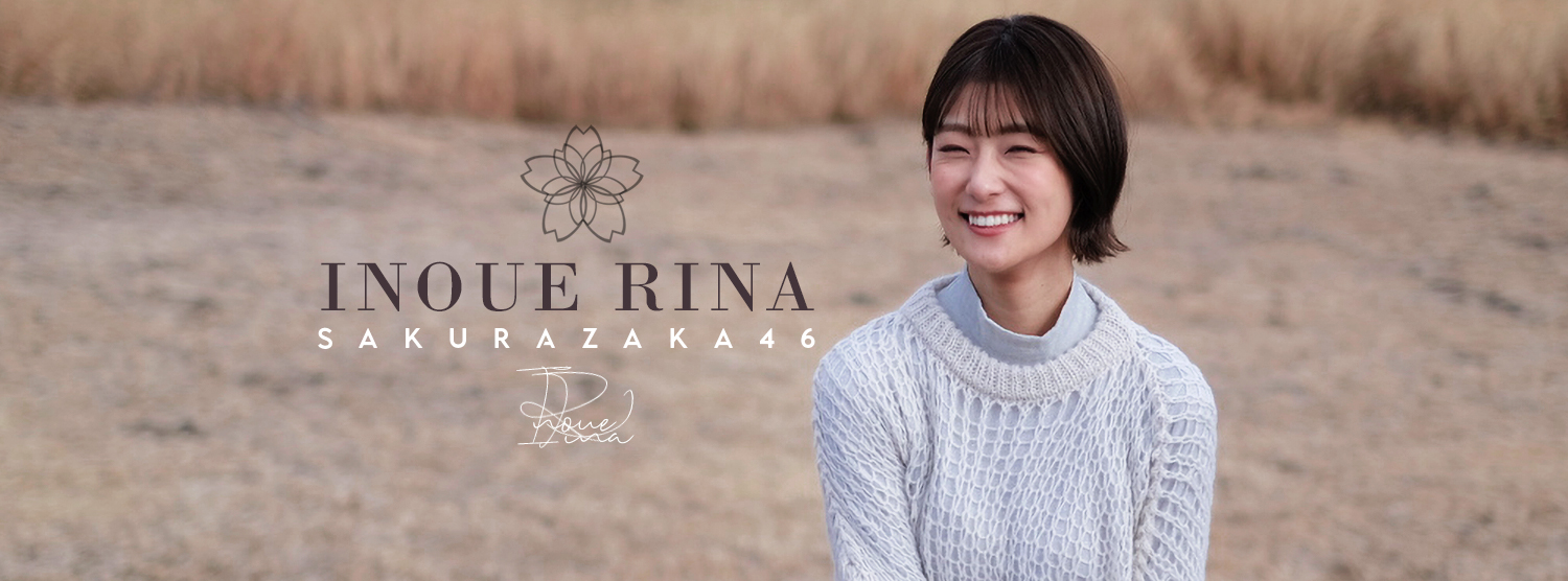 Inoue Rina 井上梨名 Sakurazaka⁴⁶ Fanpage (@InoueRinaThailand