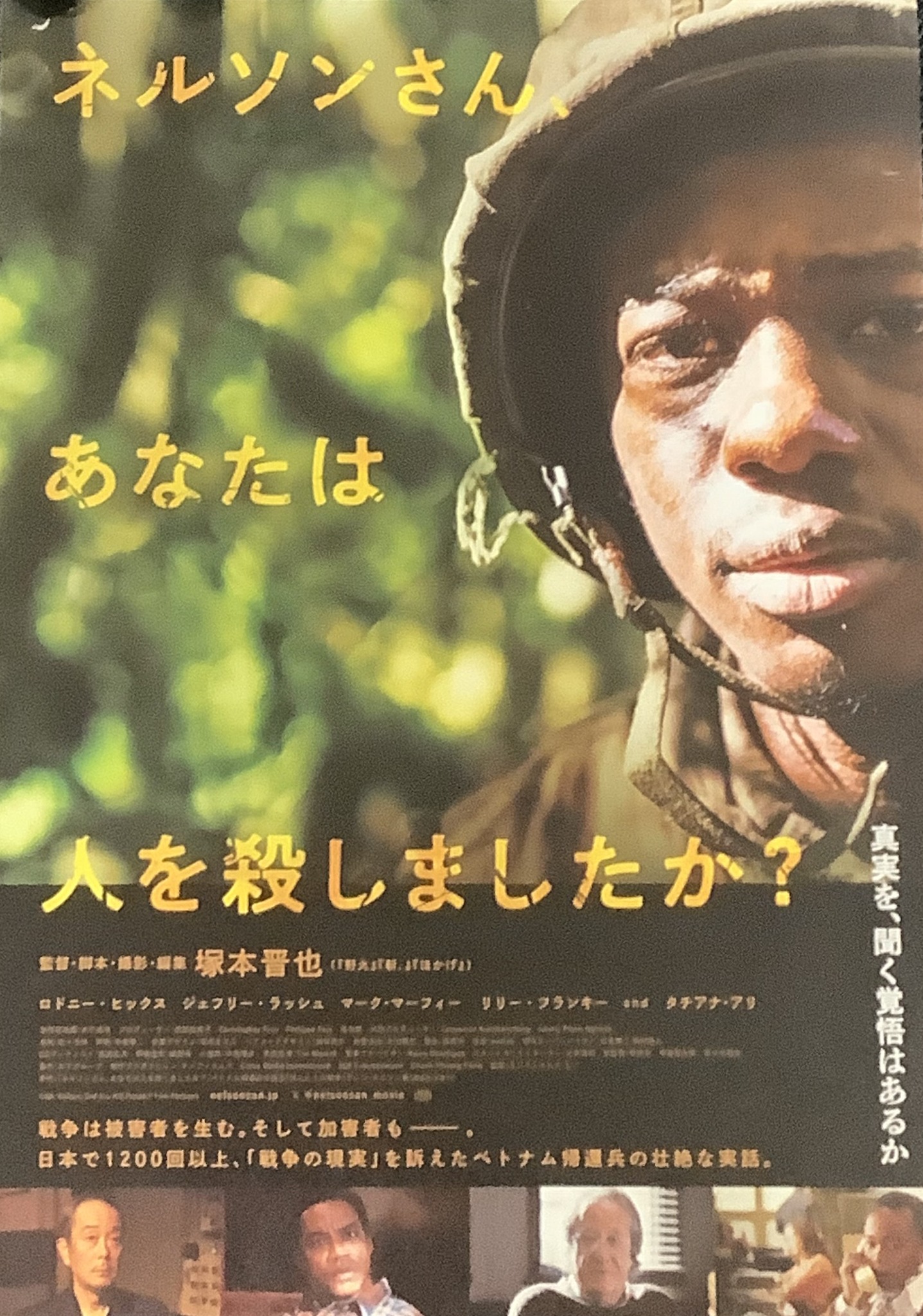 1983年の金子正次 (『竜二』より) 松田優作さんの親友だったし、お二人