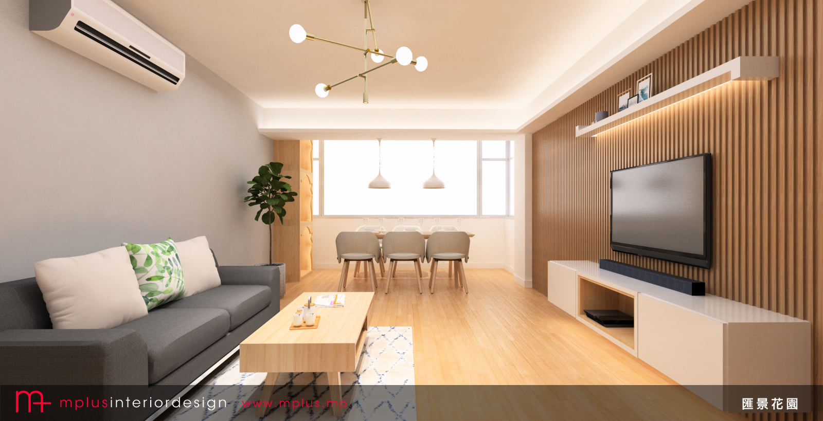 MPLUS Interior Design 簡約室內設計