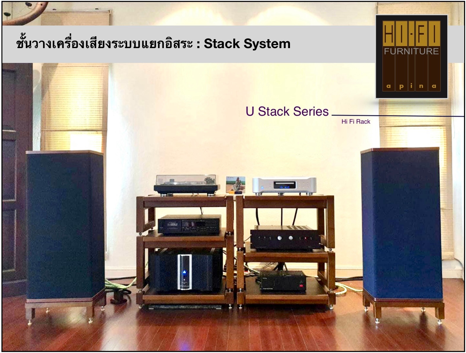 U Stack Series :~~~... - Apina HI-FI Furniture