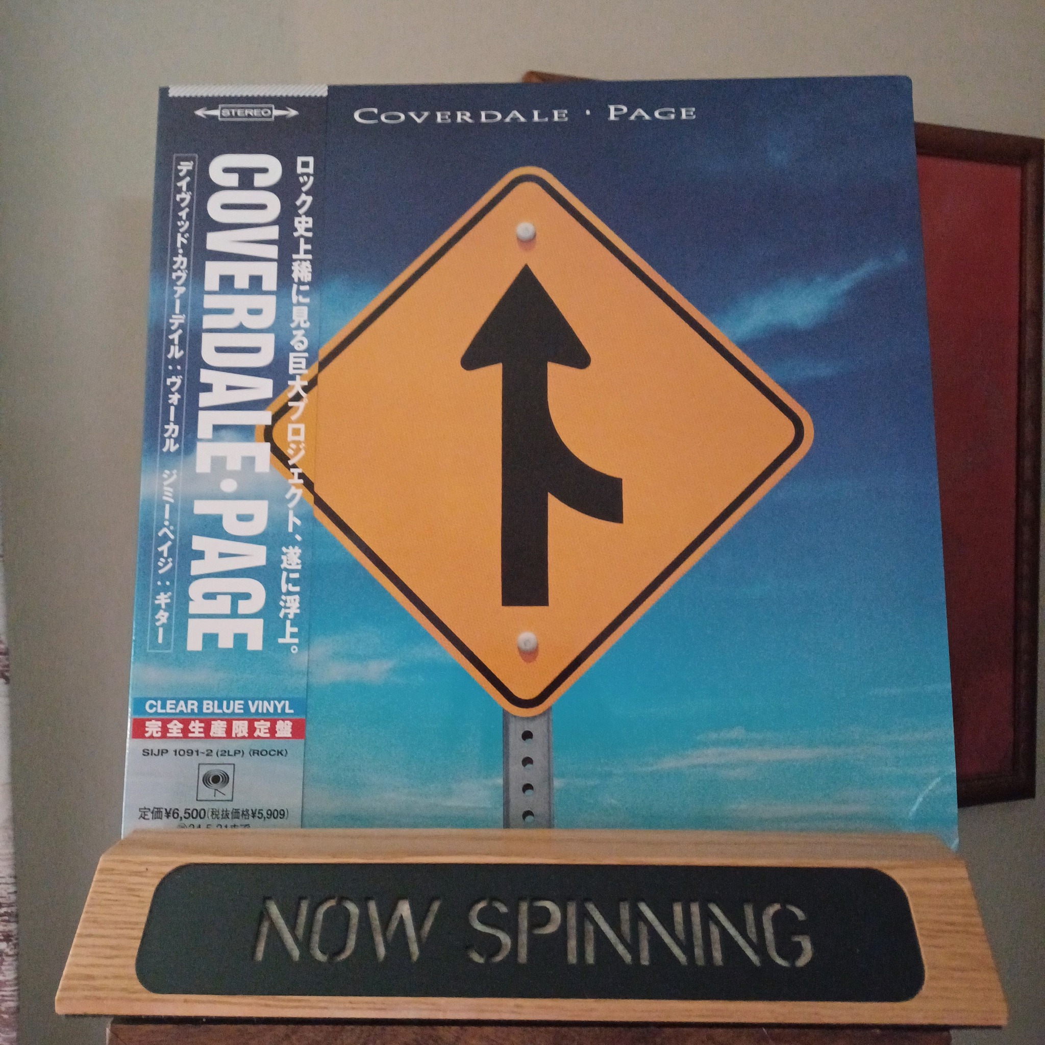 Coverdale-Page 2023 Japan translucent blue vinyl reissue