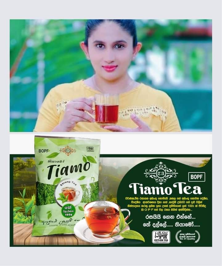 Tiamo Tea