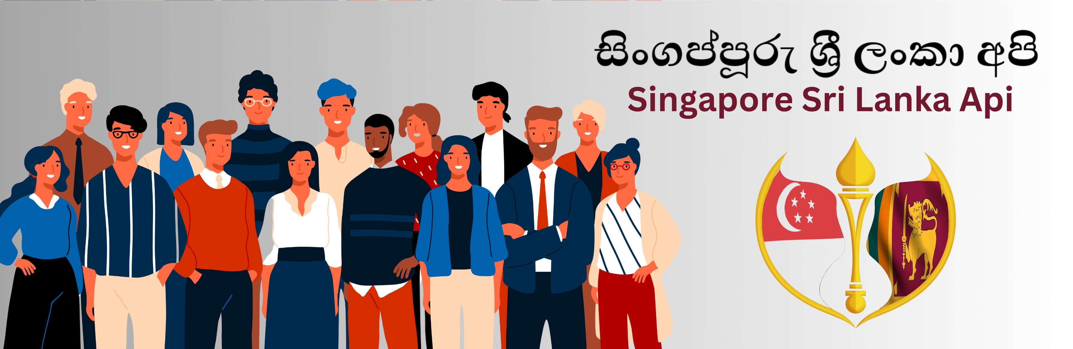 Singapore Sri Lanka Api 🇱🇰- සිංගප්පූරු ශ්‍රී ලංකා අපි 🇱🇰 | Facebook