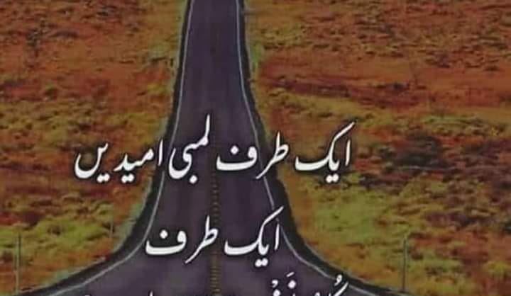 Toheed A M - Toheed A M added a new photo.