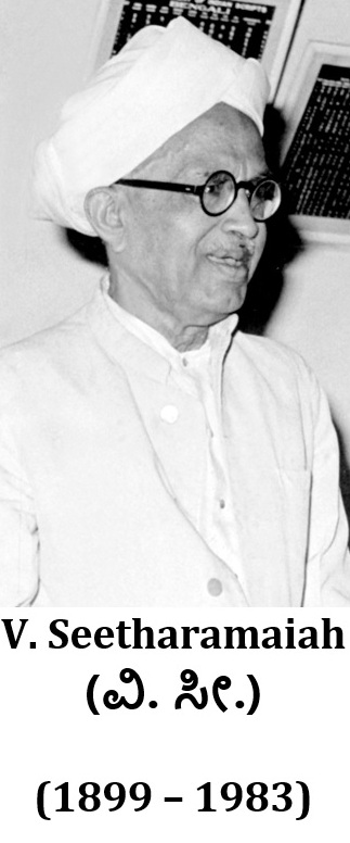 S. R. Ramaswamy