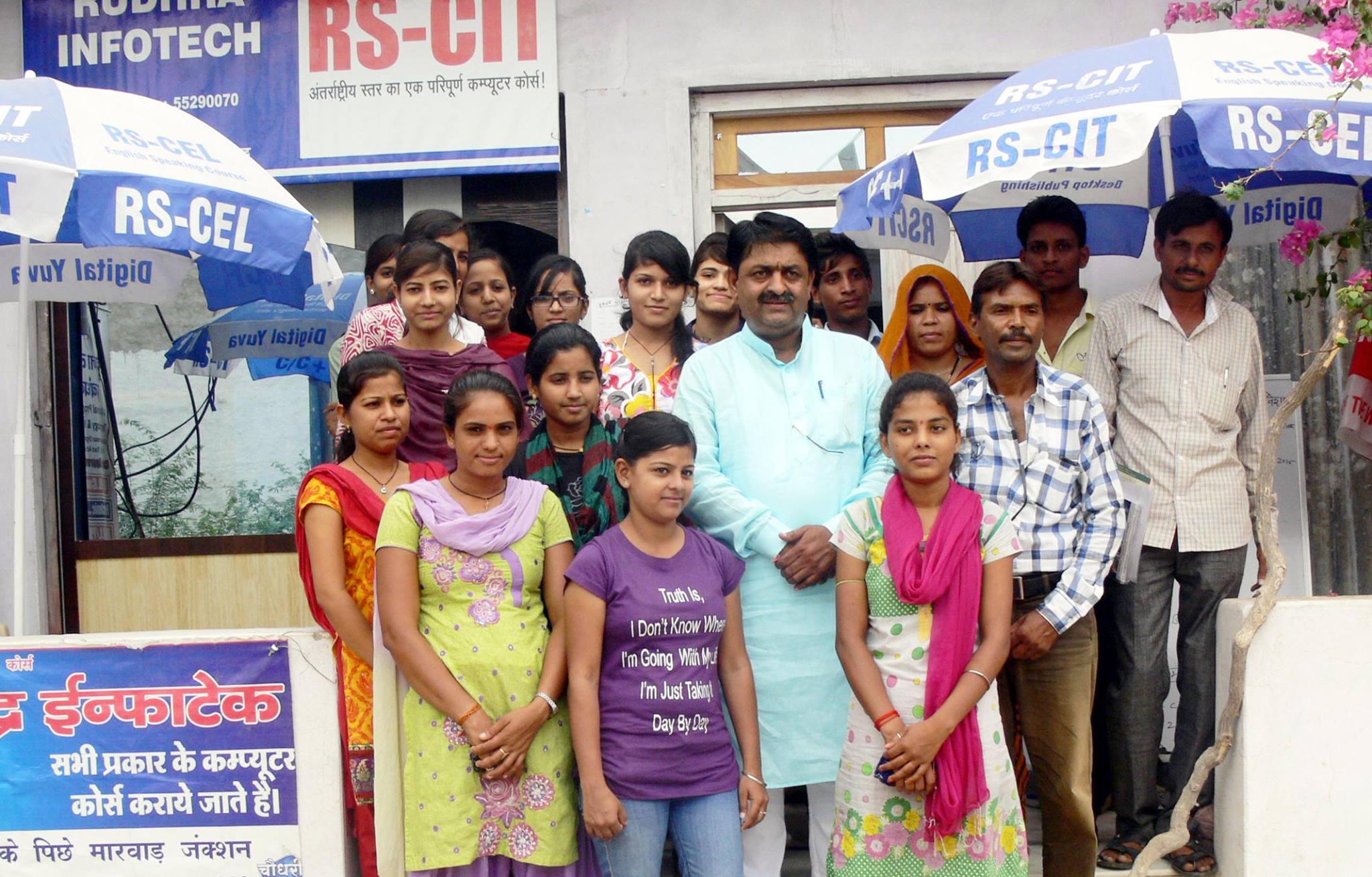 Rkcl center