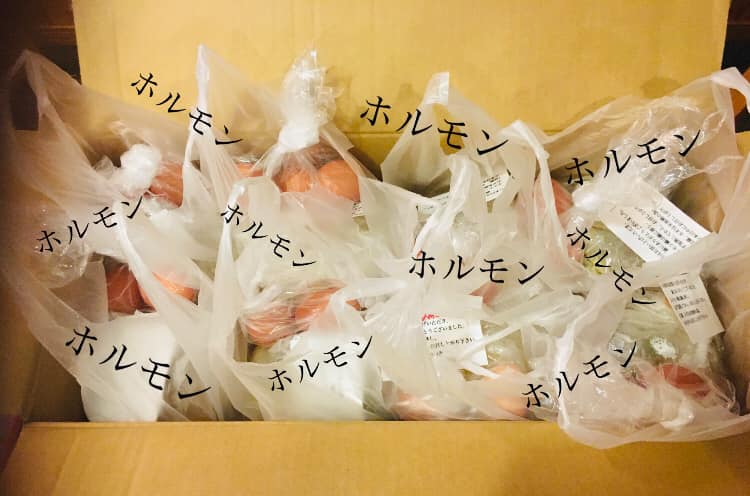 食事処 名取屋 Home Facebook