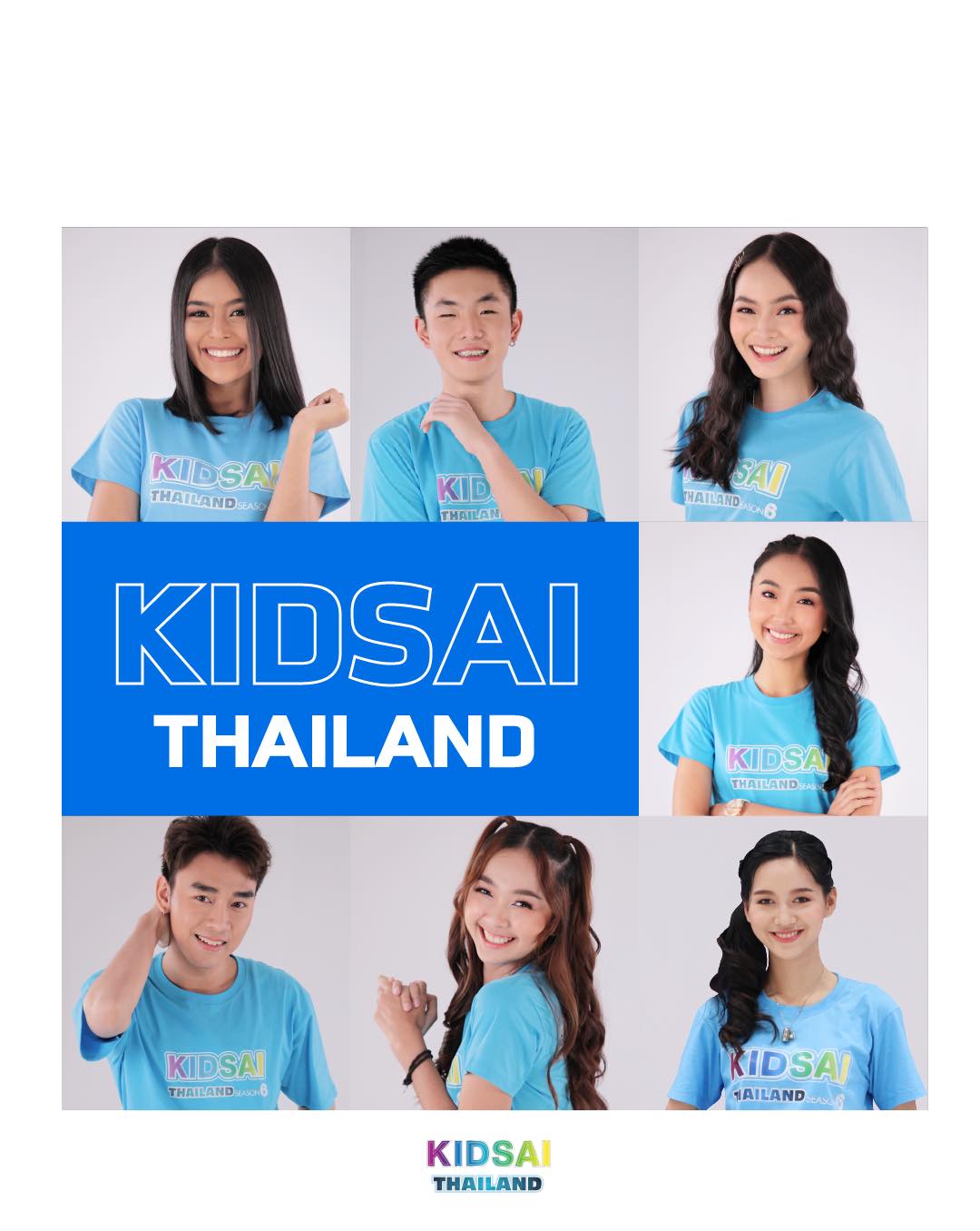 คิดใส ไทยแลนด์ - มาแล้ว!!!😆😆😆 KIDSAI THAILAND 6 🎉🎉🎉... | Facebook