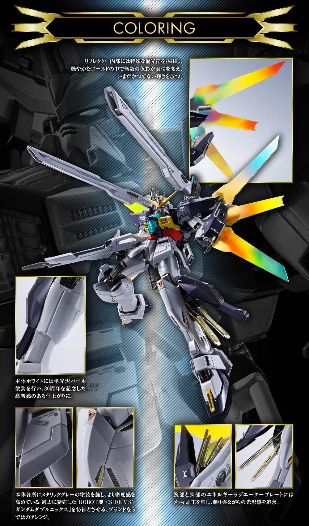 台魂 9/28 下午3點 二開Gundam DX CX-9 ОЖвАЯ GX-9901-DX DE39018X