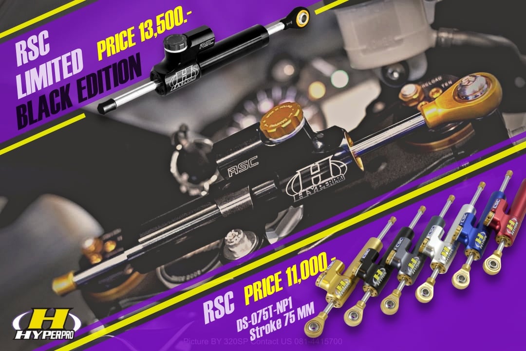 320 - 🏍กันสะบัด Hyperpro RSC 🏍 💸 ราคา 11,000 บาท 💸 🤩Black edition ราคา ...